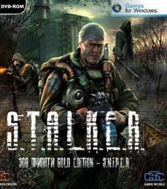 S.T.A.L.K.E.R. - Зов Припяти. Снайпер
